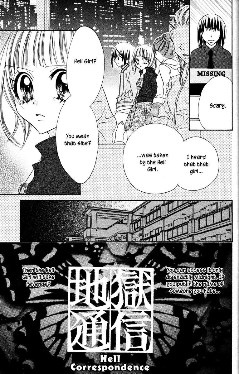 Jigoku Shoujo Chapter 15 24